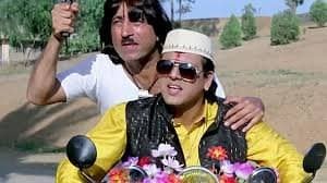 Raja Babu Movie Scene